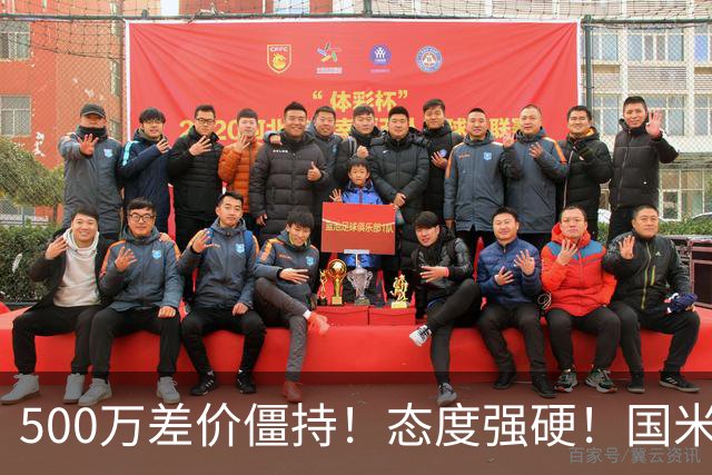 500万差价僵持！态度强硬！国米拒尤文互换，英超套现暗藏引援密码